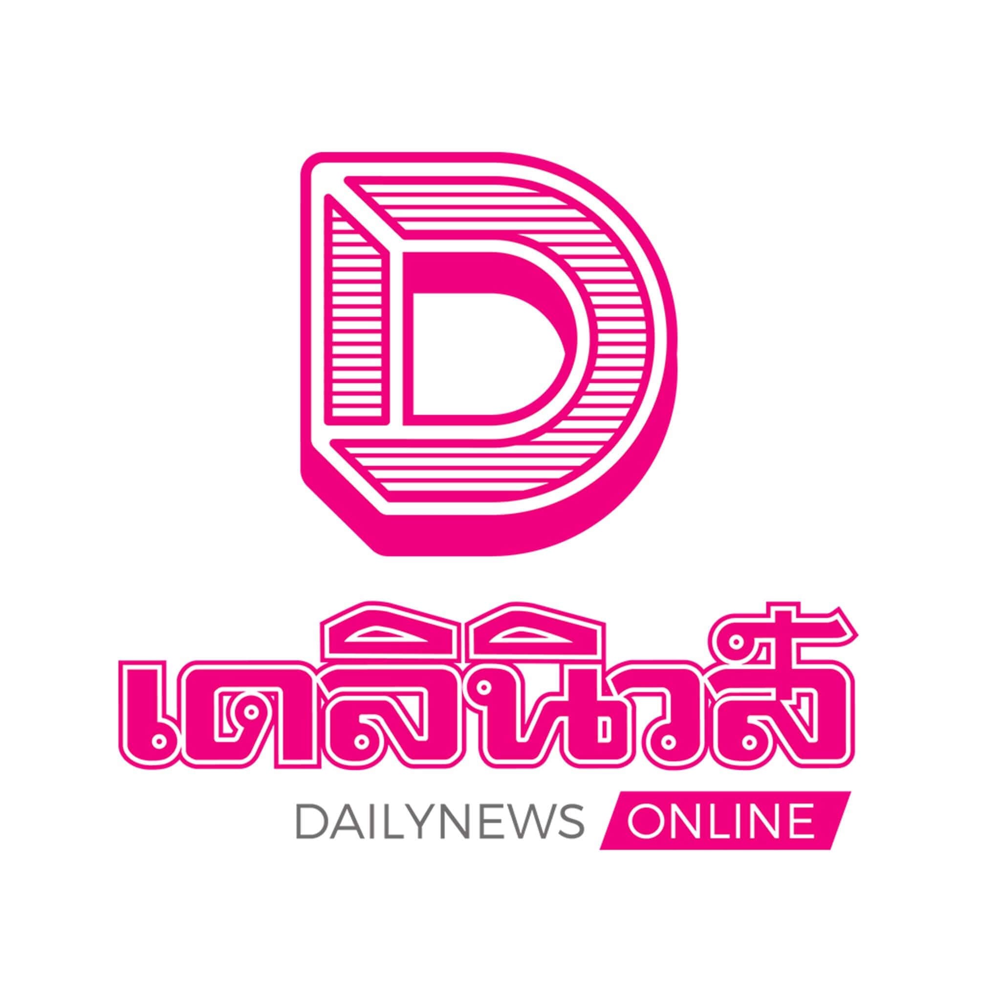 Daily News