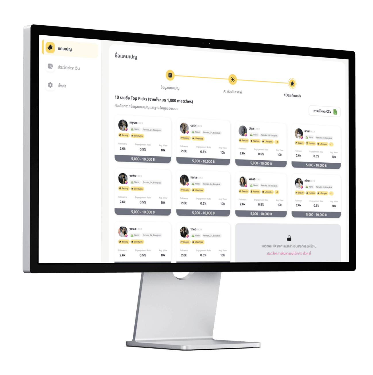 Kolaxy+ Platform Prototype